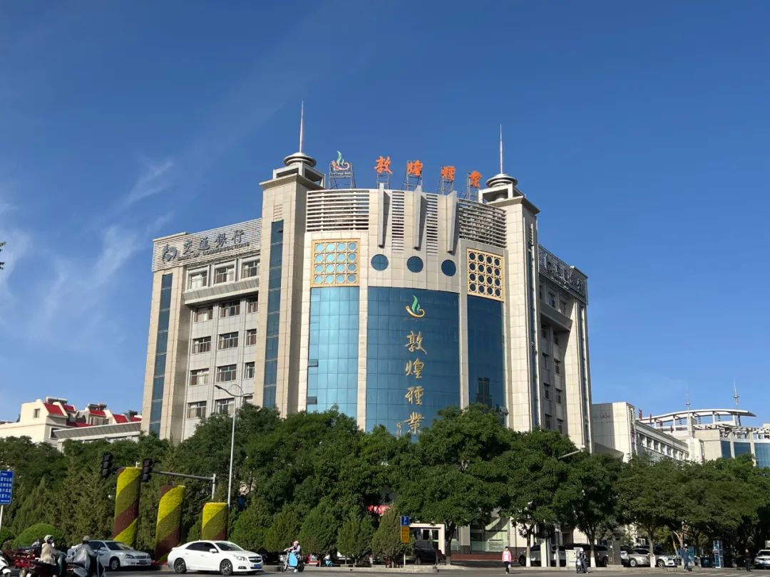 喜訊！敦煌種業(yè)獲批企業(yè)技能人才自主評(píng)價(jià)資質(zhì)